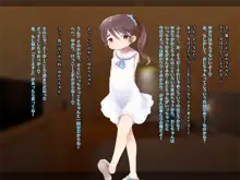 ゆかりなぷらす!, 日本語