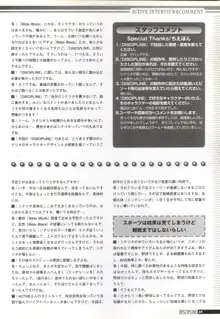 Discipline Artbook, 日本語