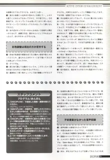 Discipline Artbook, 日本語