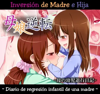 Oyako Gyakuten -Haha no Youji Taikou Nikki- | Inversión de Madre e Hija -Diario de Regresión Infantil de una Madre-