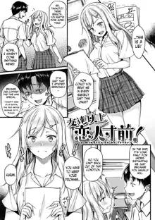 Ironna Kankei - Iro-Ero relationship Ch. 1-2, 4, 6, 8, 10, 12, English