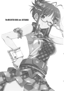 Re:M@STER IDOL ver.RITSUKO, 한국어