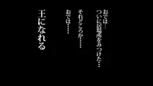 僕の新妻が出会ってしまったのは・・品性下劣な催眠オークでした, 日本語