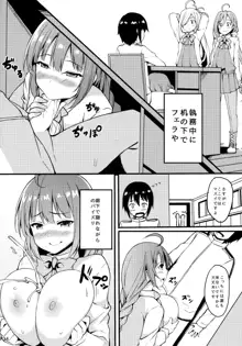 秘書艦の夕雲さん, 日本語