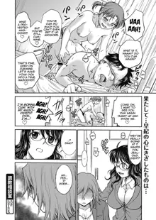 Choukyou Soudanshitsu | The Sexual Guidance Room Ch. 4, English