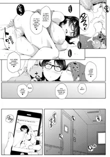 Summer Love Geek Girl (uncensored), 日本語