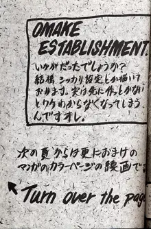 SELFISHNESS, 日本語