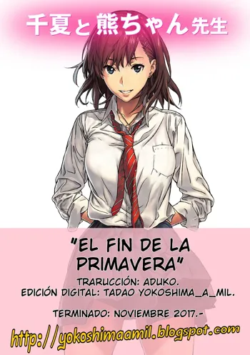 Chinatsu to Kuma-chan Sensei | El fin de la primavera