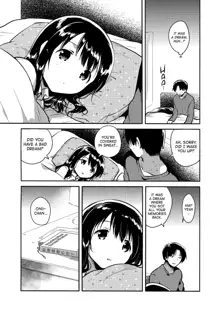 Imouto wa Amnesia later. | My Little Sister Has Amnesia - later, English