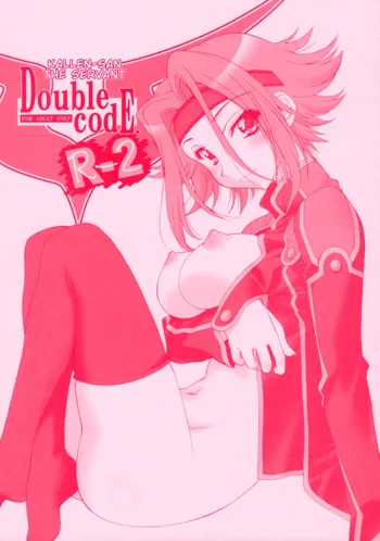 Double codE R‐2, English