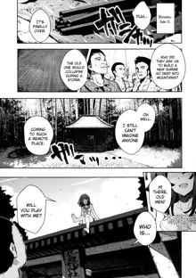 Kowaremonogatari, English