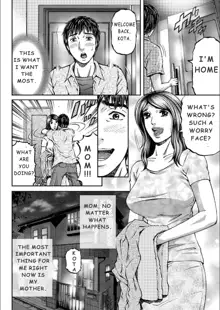 Mother Juice Ch. 1-5, English