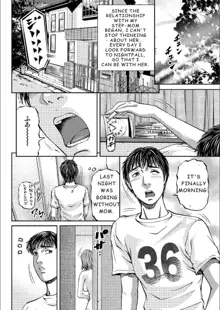 Mother Juice Ch. 1-5, English