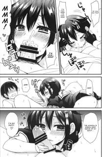 Yandere Shigure Soushuuhen, English