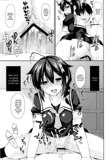 Yandere Shigure Soushuuhen, English