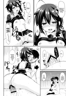 Yandere Shigure Soushuuhen, English