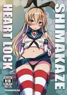 SHIMAKAZE HEARTLOCK, 中文