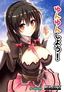 Yunyun shiyou! | Let's Yunyun!, English