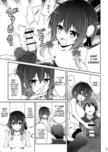 Yunyun shiyou! | Let's Yunyun!, English