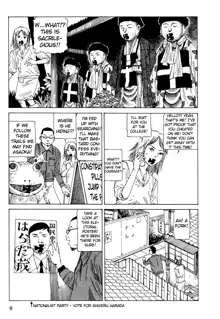 Shintaro Kago - Oral Cavity Infectious Syndrome, English