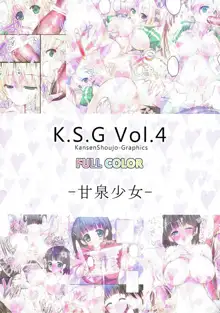 K.S.G Vol.4, 日本語