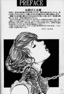 The Slave Plus One Revised Edition, 日本語