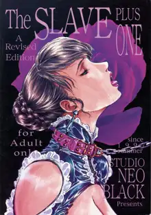 The Slave Plus One Revised Edition, 日本語