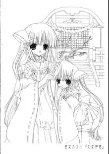 Ramiya Ryou Illustration Gengashuu 5, 日本語