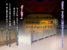 催眠ネトリ秘密指導 ～チャラ男教師に催眠アプリで寝取られた生徒会長-白川沙織の場合～, 日本語