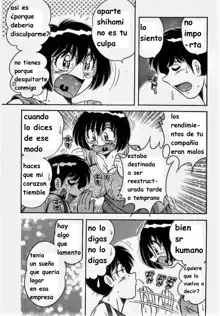 Misshitsu no Aventure, Español