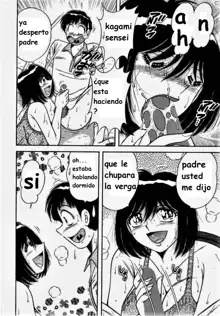 Misshitsu no Aventure, Español