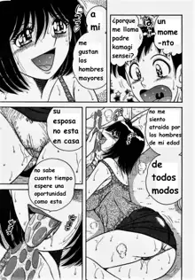 Misshitsu no Aventure, Español