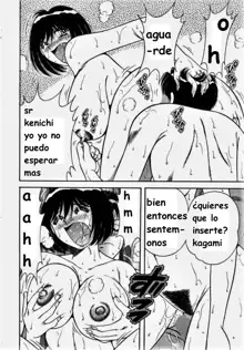 Misshitsu no Aventure, Español