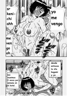 Misshitsu no Aventure, Español