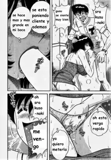 Misshitsu no Aventure, Español