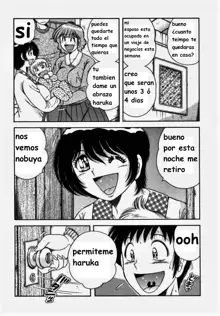 Misshitsu no Aventure, Español