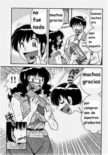 Misshitsu no Aventure, Español