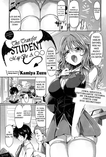 Totsuzen daga Tenkousei wa 〇〇 kamo Shirenai | This is sudden, but the transfer student may be a 〇〇