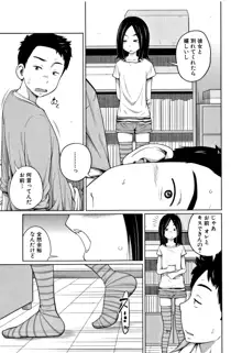 いも～とあくせす, 日本語