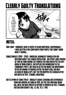 Inner Equal Bloomers Ch. 1-8, English