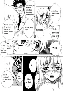 Virus Hell (From Ranman Bakunyu) ENG  bewbs666, English