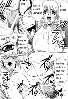 Virus Hell (From Ranman Bakunyu) ENG  bewbs666, English