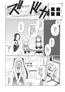 Re:DOUJINSHI, 中文