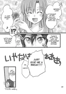 Kiriko-chan to Asobou!, English