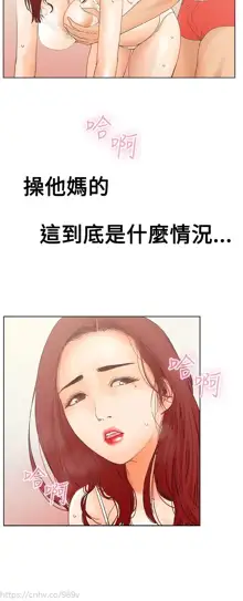 peng you de qi zi：you ni zai de jia 朋友的妻子 ch.1~9 [Chinese]中文, 中文