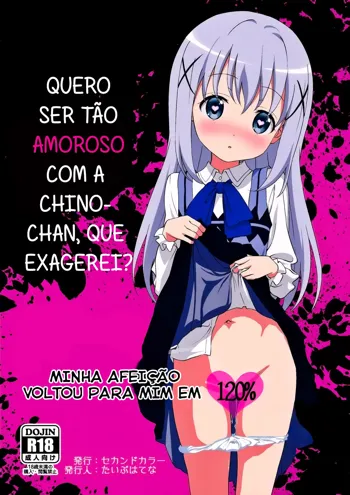 Kawaisugiru Chino-chan to Icha Love Shitai node Chotto Bakashi Kyouseiteki ni? Shinaido 120% ni Natte Moraimashita, Português