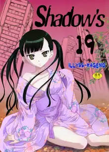 Shadows 19 (decensored), English