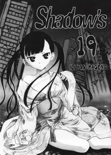 Shadows 19 (decensored), English