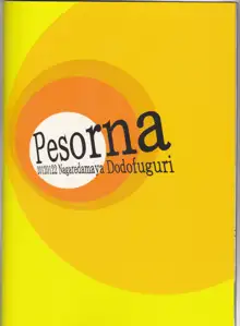 Pesorna, 日本語