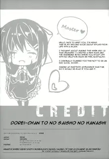 Dorei-chan to no Saisho no Hanashi, English